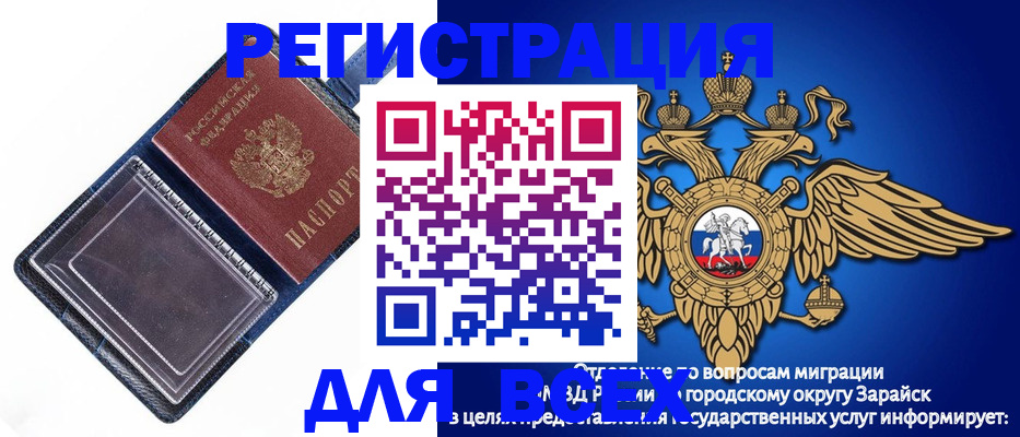 прописка гарантия в Кудрово