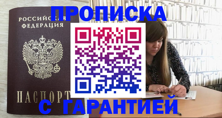 форма 3 в Кудрово